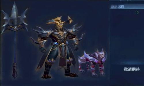 杨戬新皮肤爆料最新版,神秘力量觉醒，仙界战神再展风采  第1张