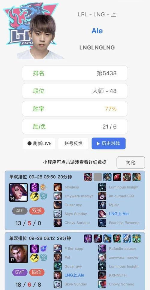 爆料类视频音乐,旋律与真相的交织  第3张