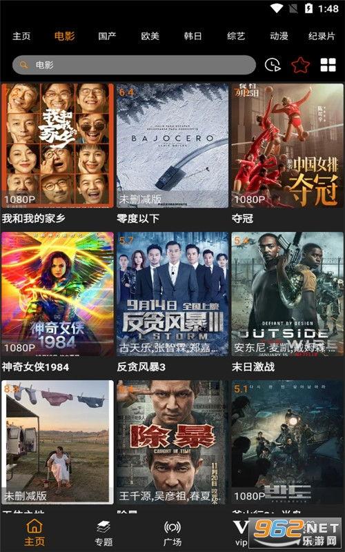 雷神版本奇葩爆料视频在哪看,视频观看指南  第3张