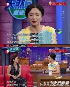 爆料徐峥陶虹视频播放在线观看,在线观看引发热议  第2张